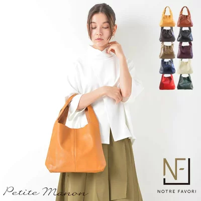 本革 トートバッグ プチ・マノン（Petite Manon）