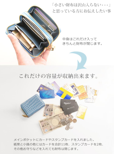 ヘンローン クロコダイル ミニ財布 レディース 収納力