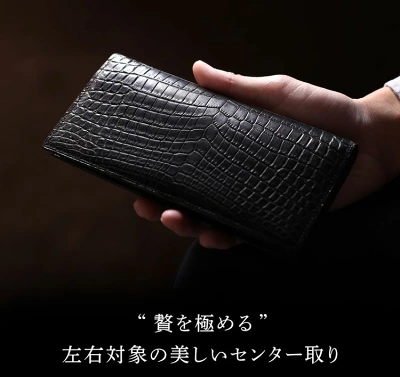 左右対称の美しいセンター取り